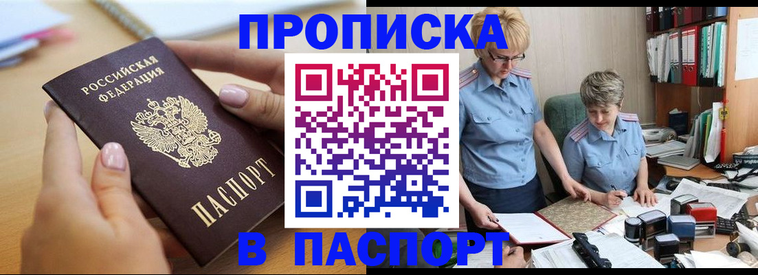 регистрация для дет. сада в Электростали